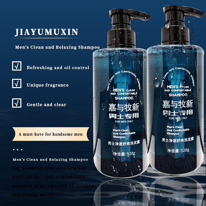 Jiahe Muxin Men’S Special Shampoo Cleansing Clear, Relaxing, Mild, Oil Controlling, Fluffy, Dandruff Removing, Itchy, And Mite R  |   Hair & Body Care